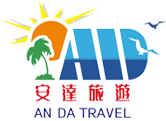 安達旅行社